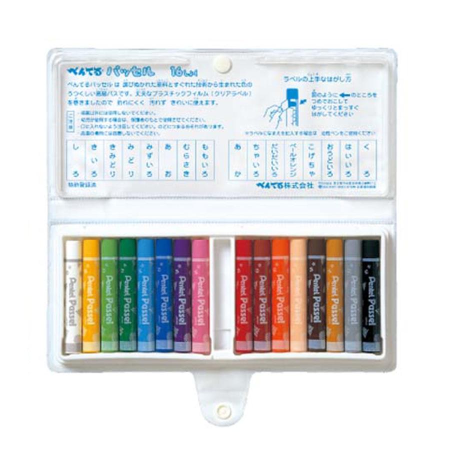 ぺんてる（Pentel） [ メール便可 ] Passel パッセル ソフトケース 16