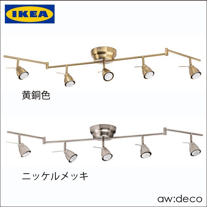 イケア（IKEA） イケア/IKEA LED対応 シーリングライト 5灯 スポット