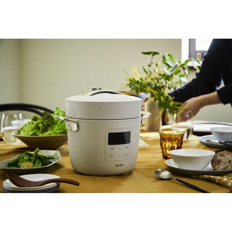新品 電気圧力鍋 Re・DePot（リデポット） ホワイト 2L PCH-20LW