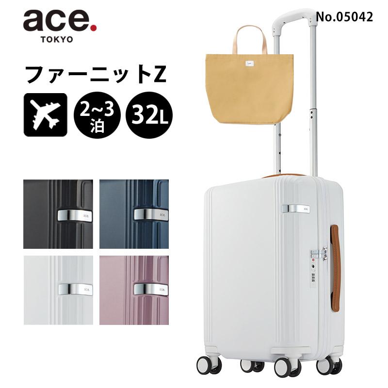 ace. エース スーツケース ファーニットZ 32L 05042 ace.TOKYO LABEL