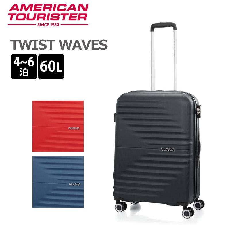 AMERICAN TOURISTER（アメリカンツーリスター） ツイストウェーブス
