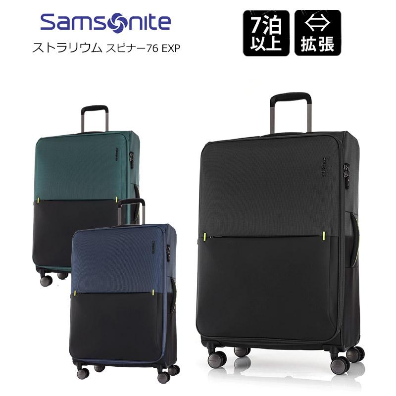 Samsonite（サムソナイト） ソフトキャリー ストラリウム スピナー76