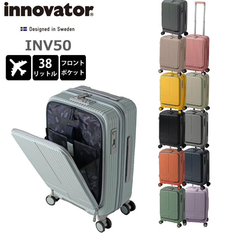 innovator（イノベーター） スーツケース INV50 38L 2泊程度