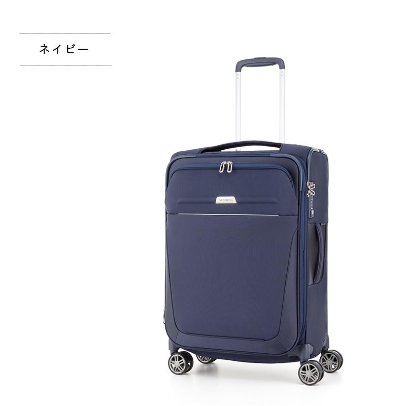 Samsonite（サムソナイト） ソフトキャリー ビーライト4 スピナー63