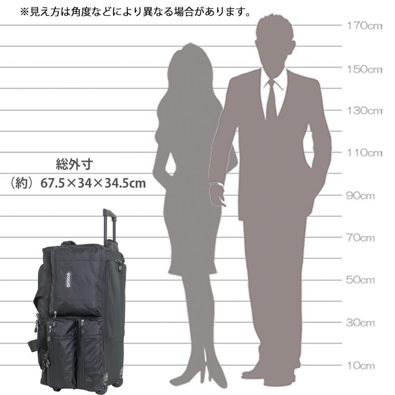 アウトドアプロダクツ 5WAY ボストンキャリーケース 53L OD-0158-65