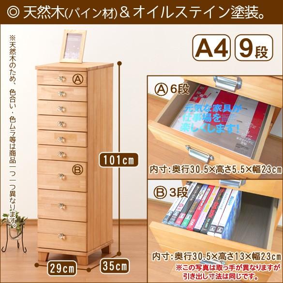 こ*ん】多段スチール製キャビネット 27杯引き出し A4収納/天板付き