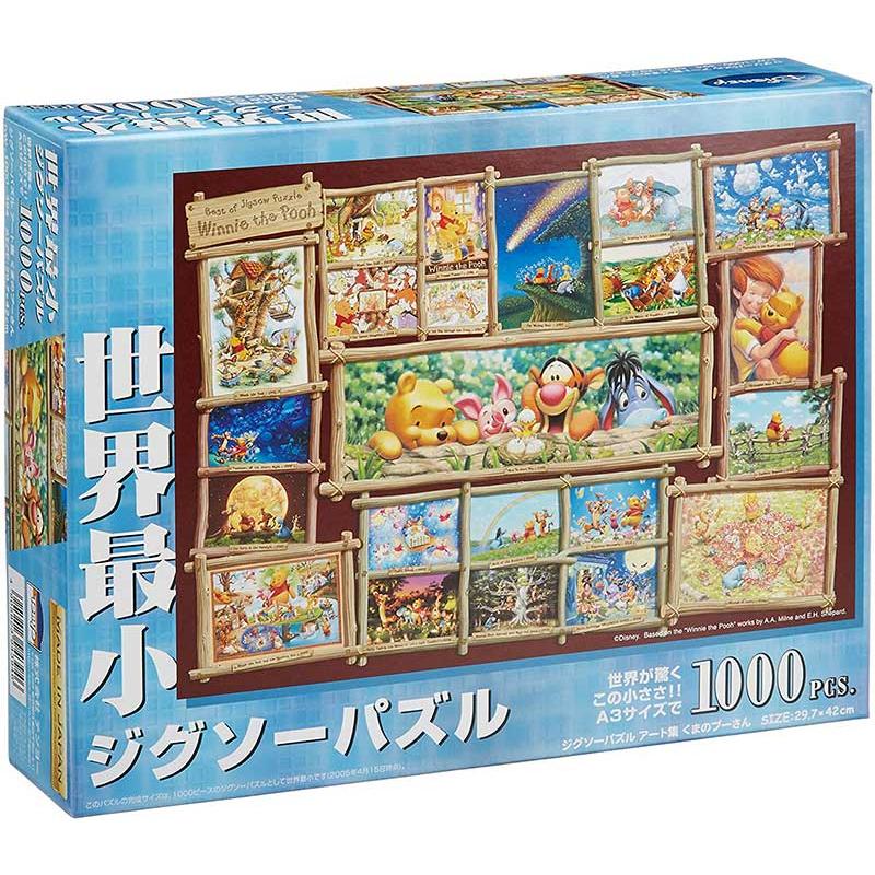 くまのプーさんファインアートレア世界限定500 ディズニー