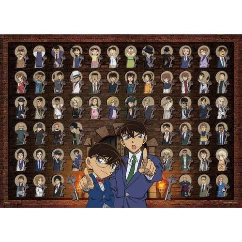 エポック社（EPOCH） 【新品】ジグソーパズル 名探偵コナン コナンキー