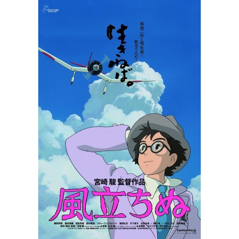 エンスカイ 【新品】ジグソーパズル ミニパズル スタジオジブリ
