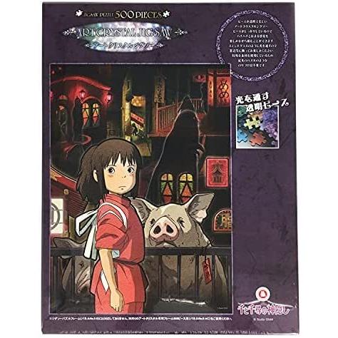 ジグソーパズル 500ピース 千と千尋の神隠し 初めての手柄 新品