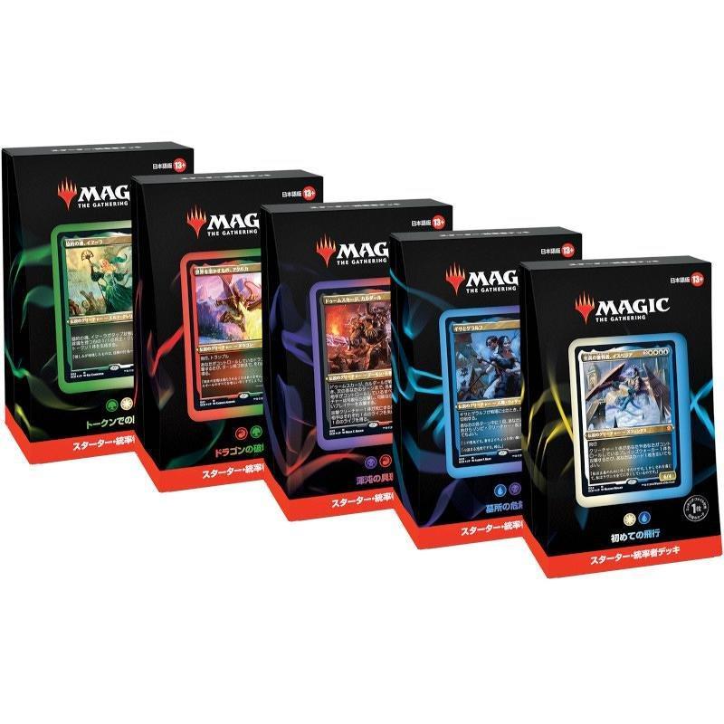ウィザーズ・オブ・ザ・コースト 【新品】MTG マジック:ザ