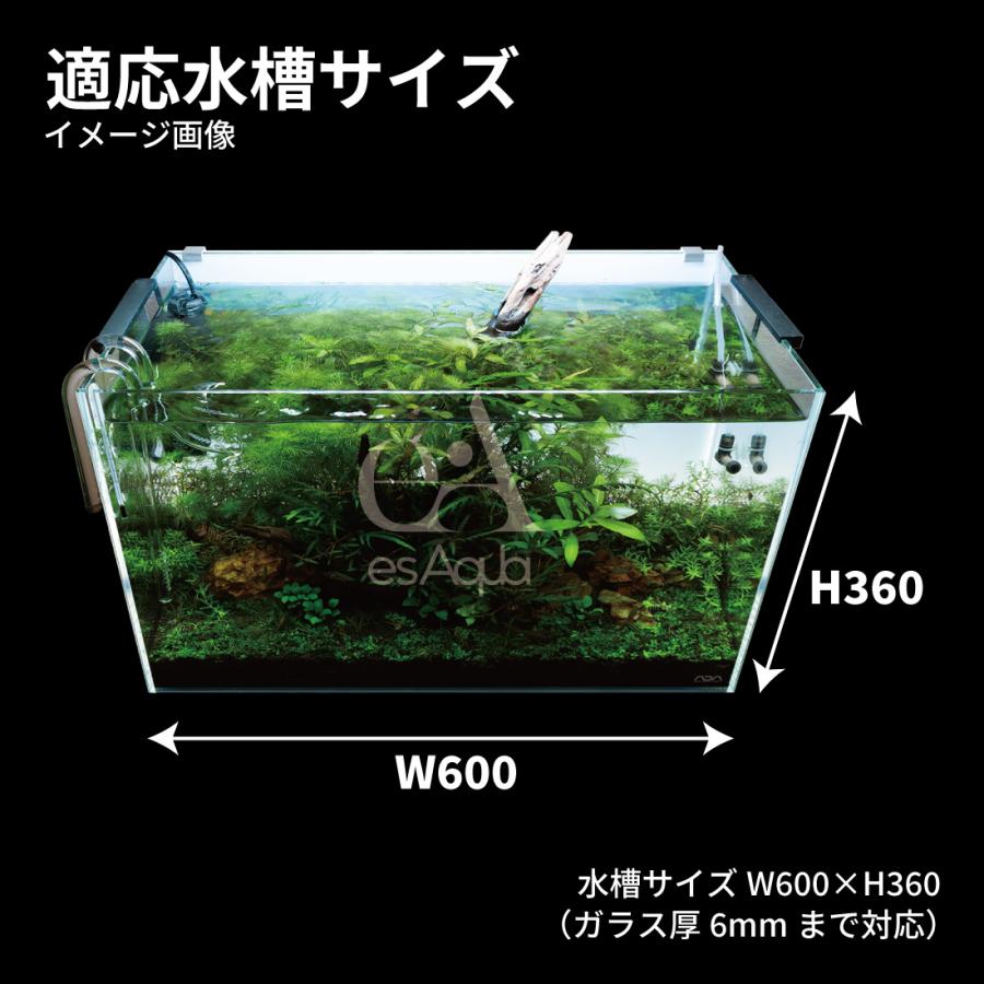 ADA ライトスクリーン600 W600×H360 esAqua 水槽 バック スクリーン