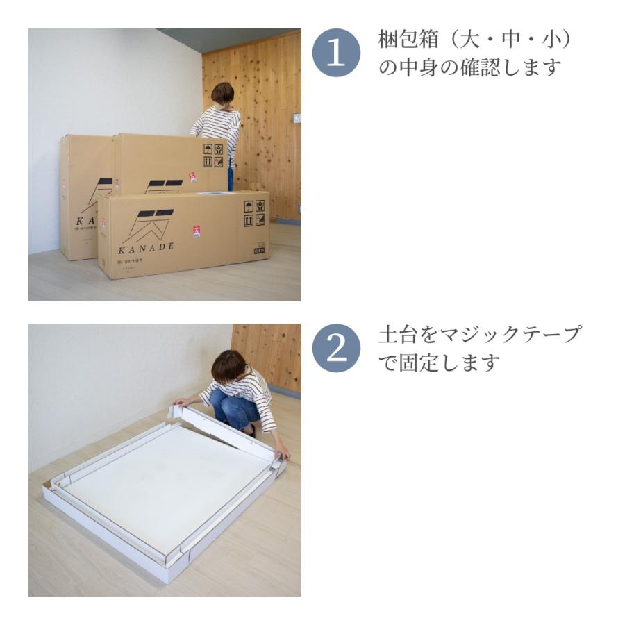 防音ルーム 簡単組み立て KANADE WIDE 吸音材【 CALMOFOAM 使用 】正規
