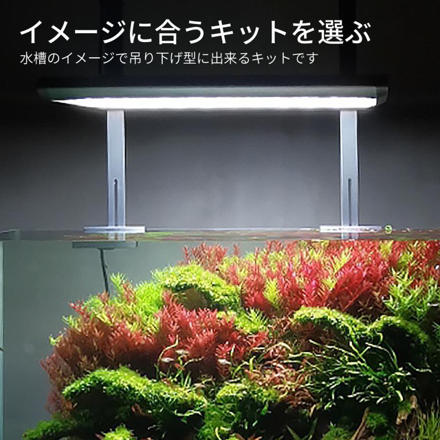LEDSTAR Hanging Kit 水槽LEDライト PSE認証 メーカー正規保証 正規