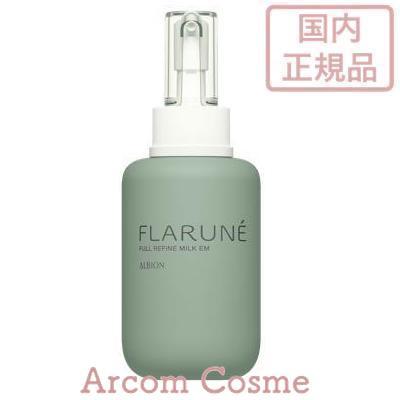 ALBION（アルビオン） フラルネ フルリファイン ミルク M/EM (乳液