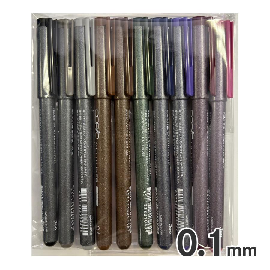 コピック マルチライナー 0.1mm 全10色セット : アークオアシス ヤフー