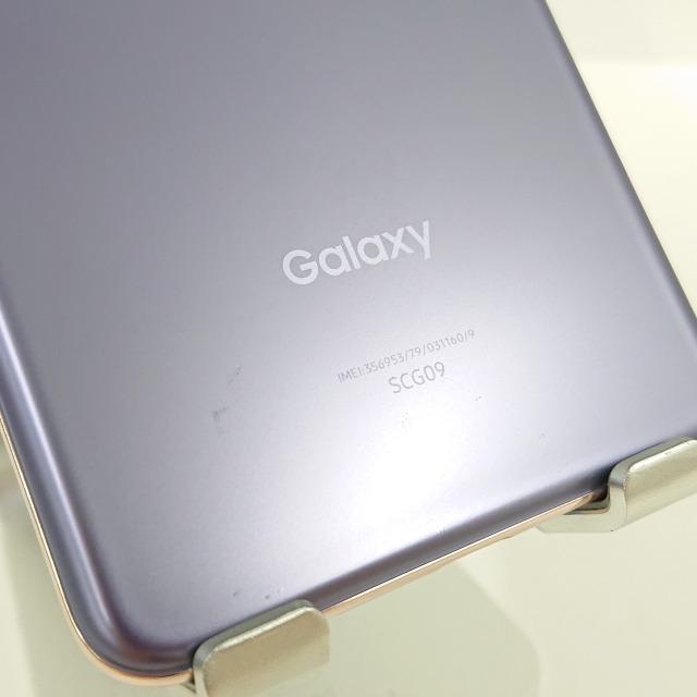 Galaxy S21 5G SCG09 au ファントムバイオレット 送料無料 即決 本体