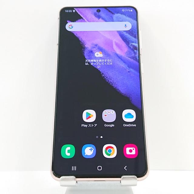 Galaxy S21 5G SCG09 au ファントムバイオレット 送料無料 即決 本体