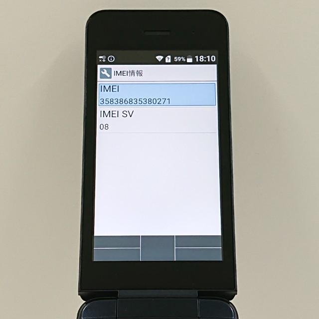 DIGNO ケータイ KY-42C ドコモ ブラック 送料無料 即決 本体 c15268