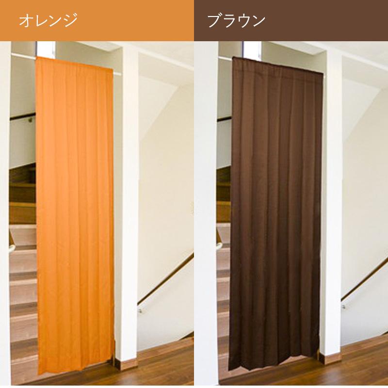 間仕切り パーテーション 95×135 95×178 95×200 洗える シンプル