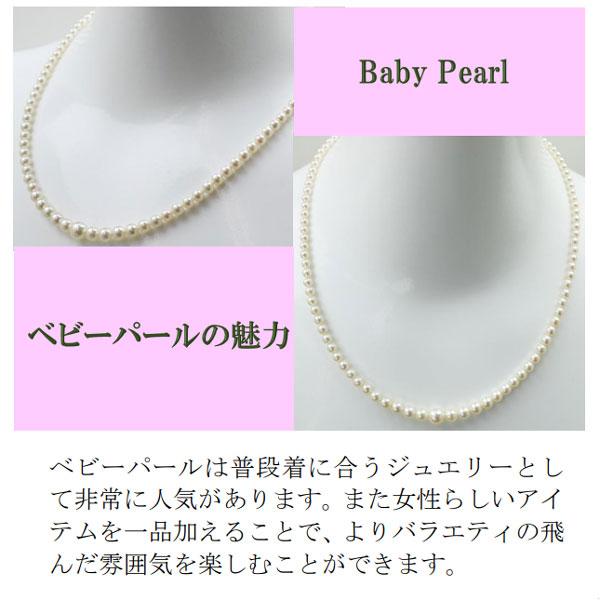 真珠 パール ネックレス あこや真珠 パールネックレス 2mm-2.5mm