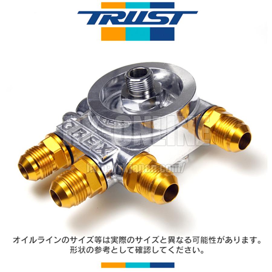321 Greddy オイルブロック STD GReddy オイルブロック | TRUST
