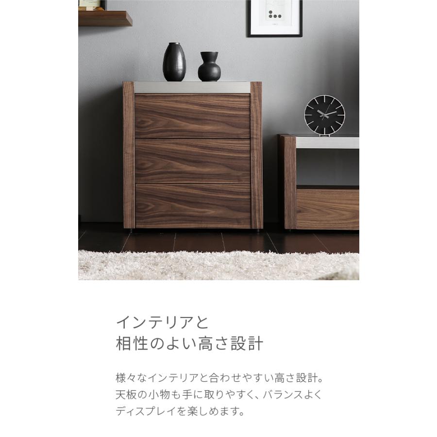 ARMONIA（アルモニア） チェスト 収納家具 リビング収納 3段収納