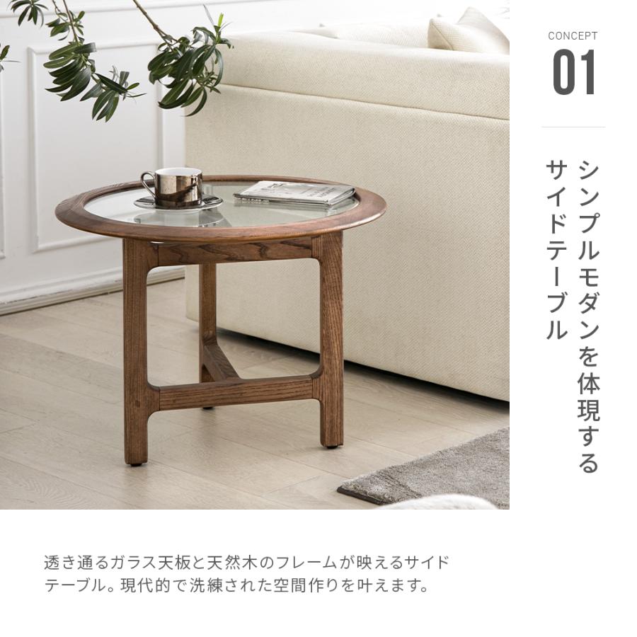 アルモニアArmonia サイドテーブル