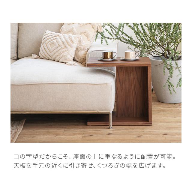 ARMONIA（アルモニア） サイドテーブル コーヒーテーブル Erla 木製