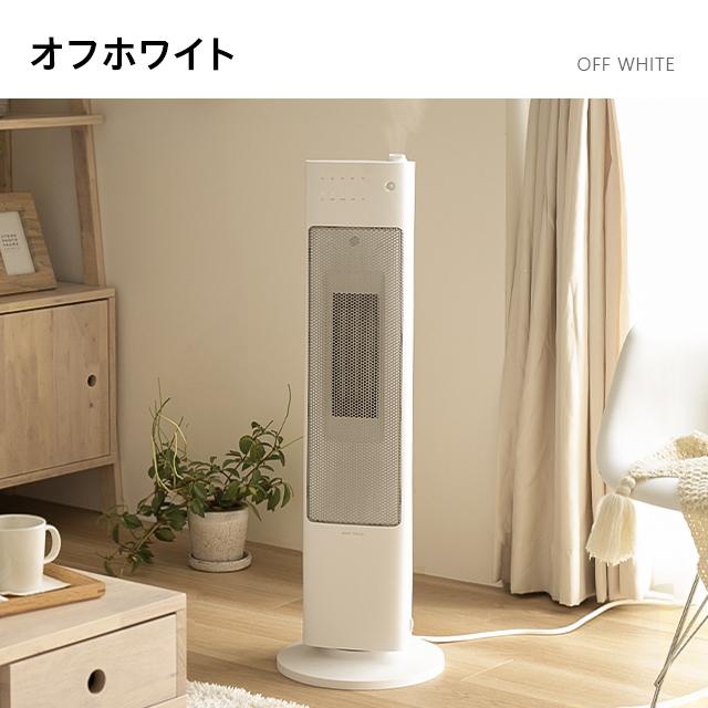 AND・DECO ヒーター セラミックヒーター セラミックファンヒーター