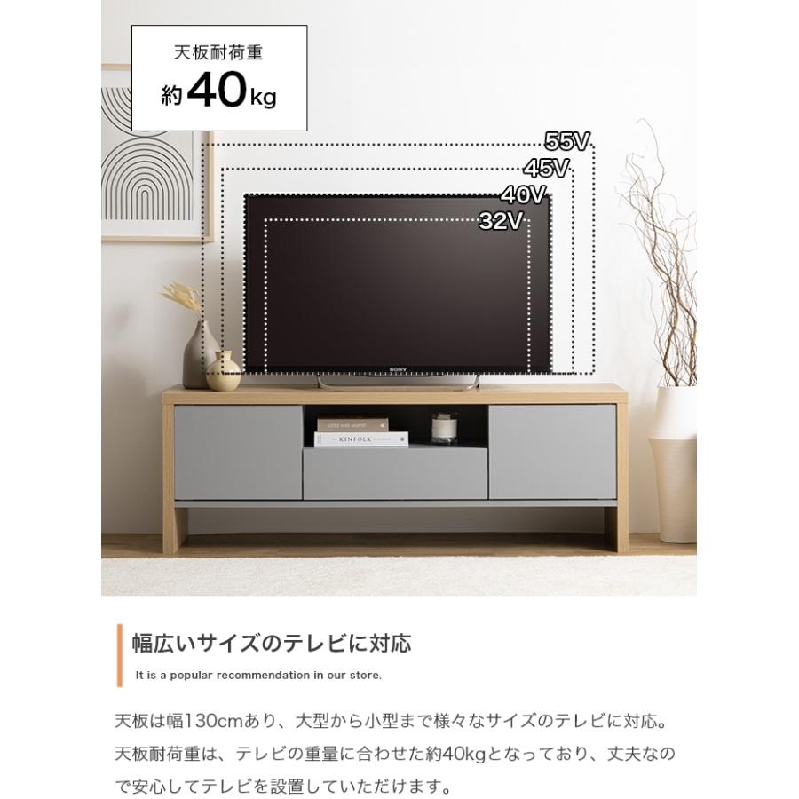 130cm TVボード 木目 グレー TV台 テレビ台 テレビボード 55インチ対応