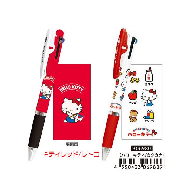 ハローキティ ボールペン 赤 サイドノック 楽天市場】【ポイント10倍