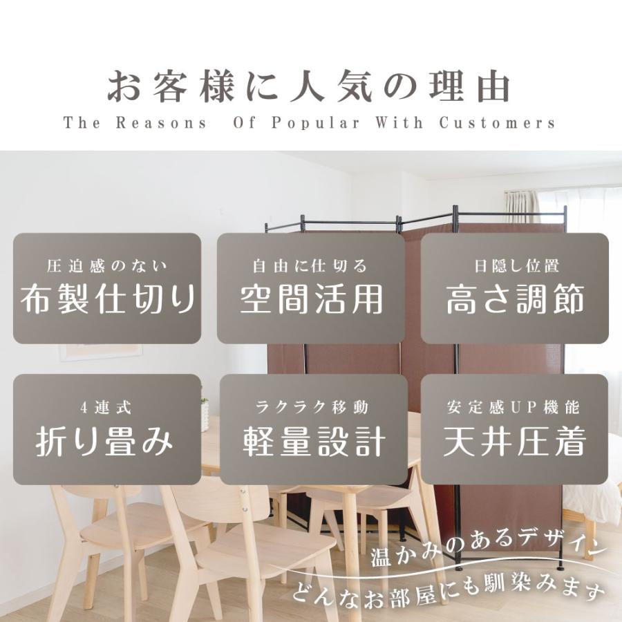 パーテーション おしゃれ 新生活 6連 クロス パーティション 高さ181cm