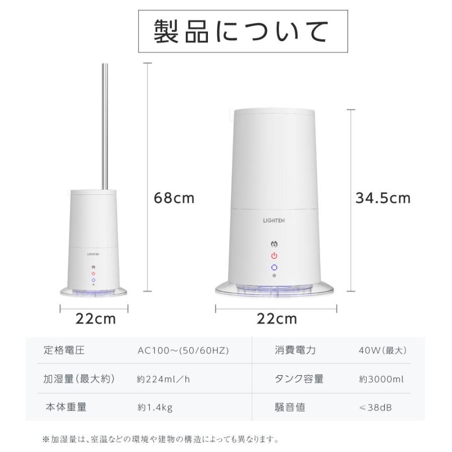 加湿器 ハイブリッド 2WAY タワー型 スリム 超音波式 高温除菌 大容量