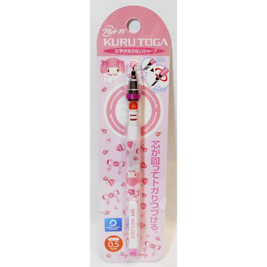 マイメロディ クルトガ シャープペンシル 0.5mm サンリオ