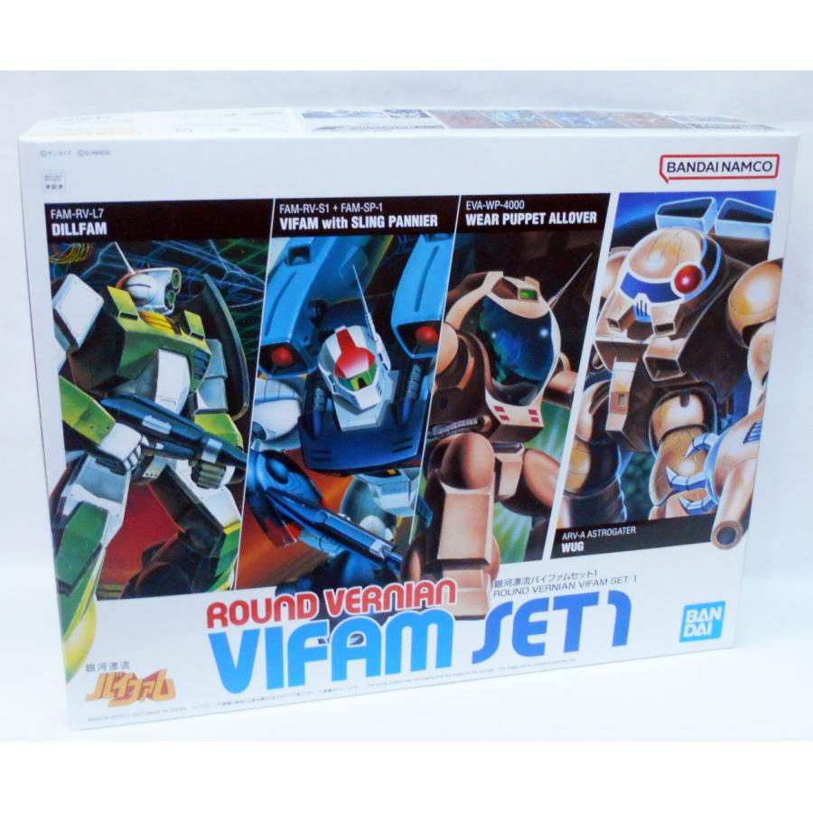 銀河漂流バイファムセット1 プラモデル : 玩具と文具 あさだ Yahoo!店
