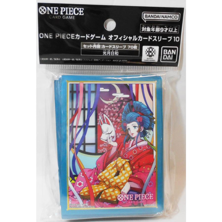 カードゲーム用スリーブ 19個まとめ売り おまけ付き 01.png