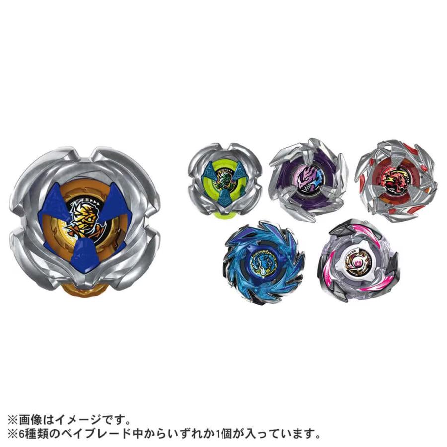 ベイブレードX BEYBLADE X UX-18 ランダムブースターVol.8 : 玩具と