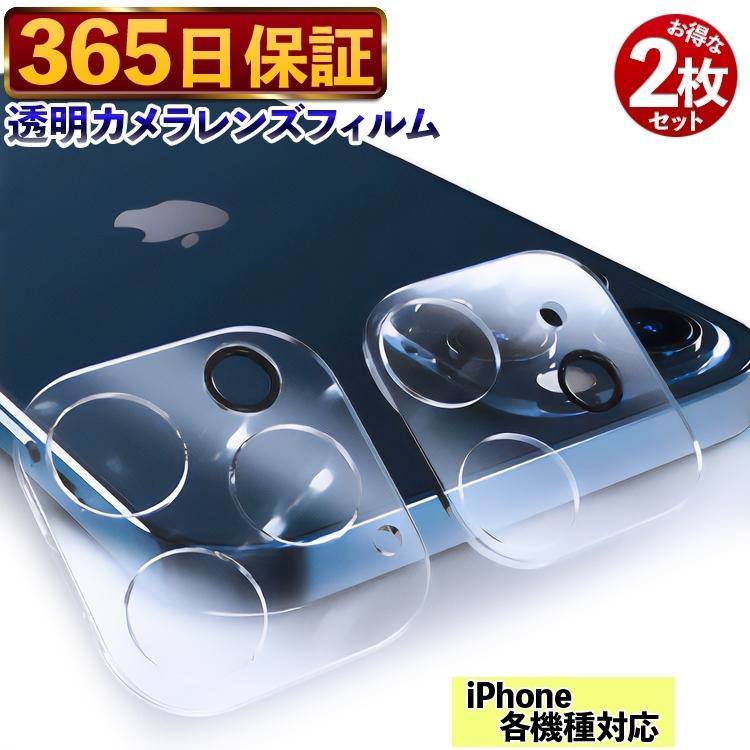 iPhone 000_2pcs 2枚セット iphone17pro ガラスフィルム カメラ保護