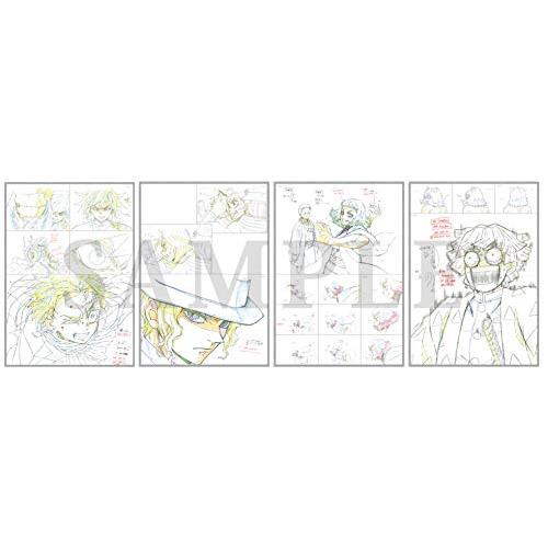 鬼滅の刃 竈門炭治郎 立志編 アニメーション原画集 上巻 (第一話〜第十