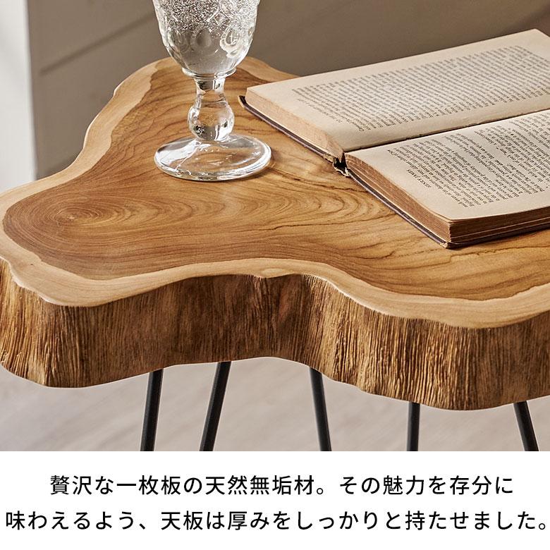 サイド テーブル 切り株 天然 ウッド 無垢 チーク 高さ 約 50cm