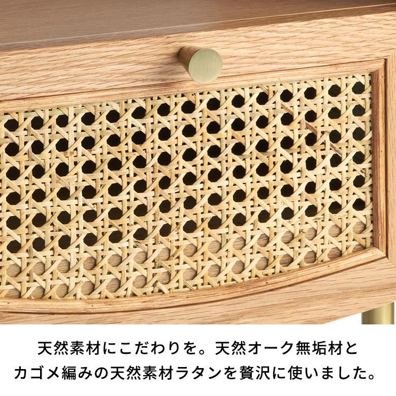ヴィンテージ調 ラタン 木製サイドテーブル 2引き出し ブラウン