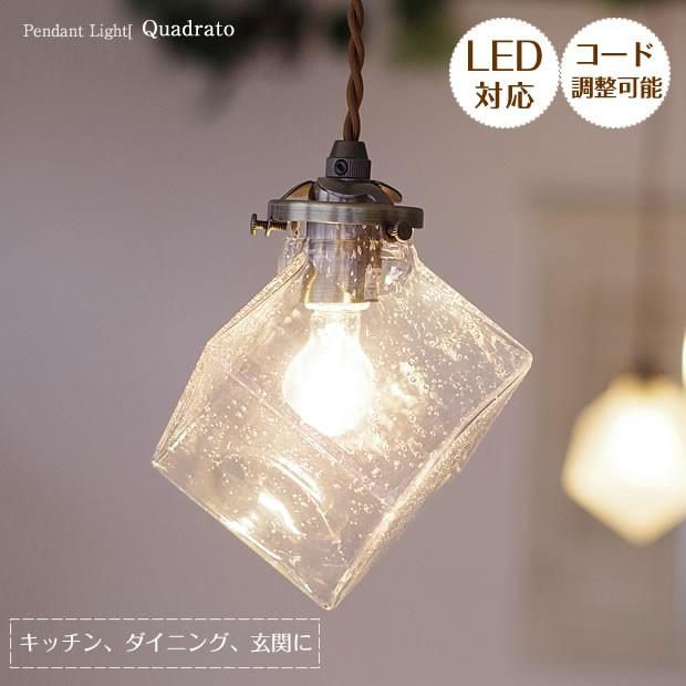 ぺんたん】インターフォルム クアドラト ペンダントライト バブル