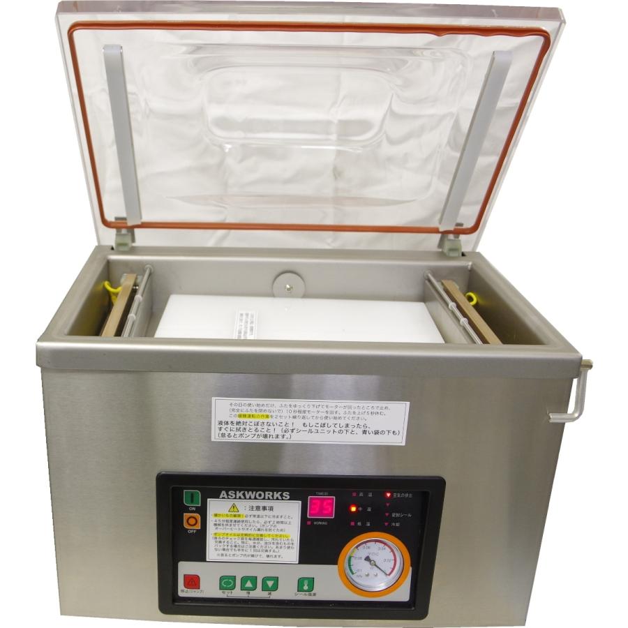真空包装機 業務用 真空機 チャンバー 真空パック機 自動 【2つ同時に