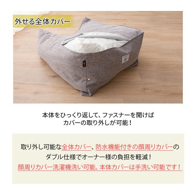 ネドッコ（neDOGko） 介護用 ドッグ ベッド Lサイズ XLサイズ 洗える