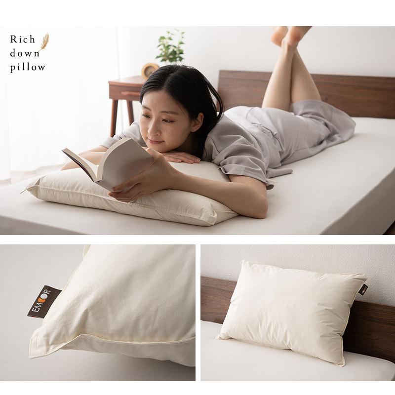 EMOOR（エムール） ダウンピロー 羽毛枕 43×63 高め 増量 日本製