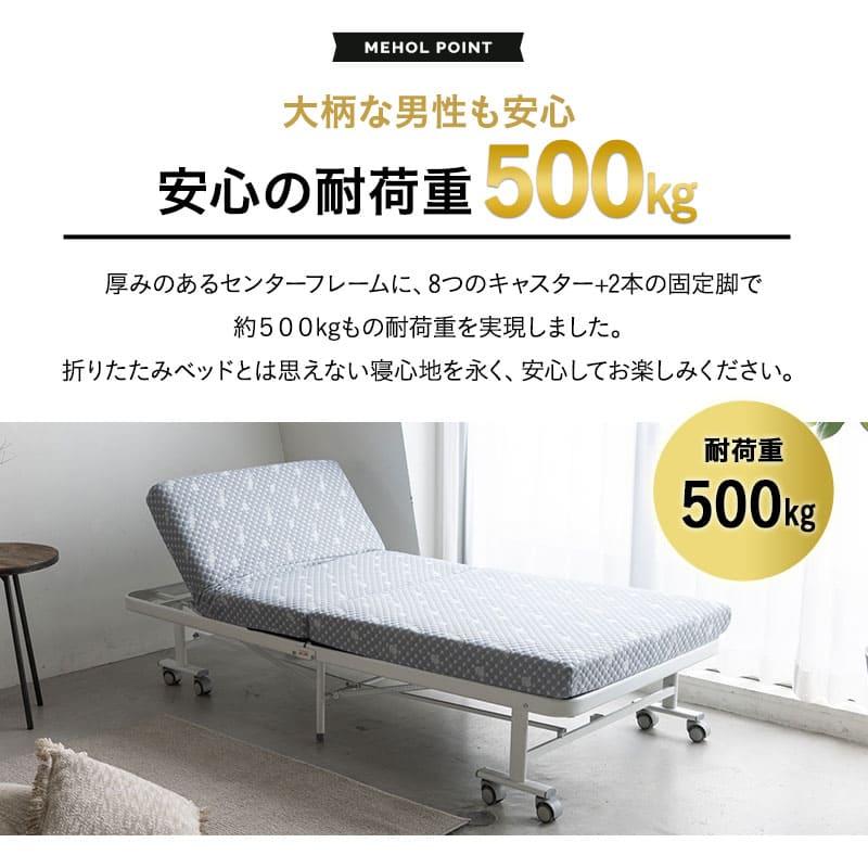 EMOOR（エムール） 折りたたみベッド シングル 完成品 ポケットコイル