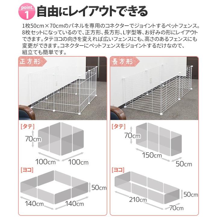 ペットフェンス ペットサークル 犬 8枚 ペット ガードフェンス 置く