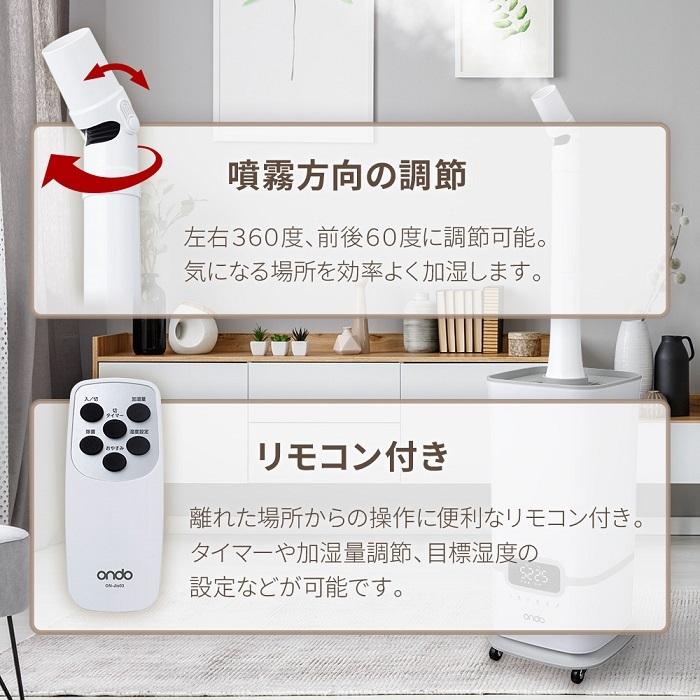 丸隆 加湿器 超音波式 次亜塩素酸水 対応 タワー型 14L 上から給水 大