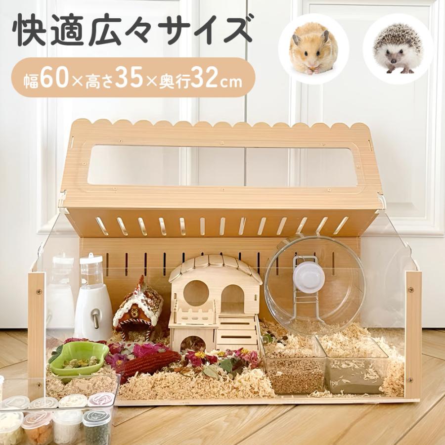 ハムスター ケージ モルモット ゲージ ハムスターケージ 木製 大型